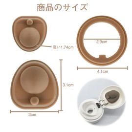 Thermos Gasket Replacement Parts Thermos Replacement Parts for Thermos Vacuum Insulated Mobile Mugs, JNL Gasket Set, Thermos, Water Bottle, Washer, Vacuum Insulated, Replacement Part, Water Bottle