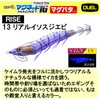 DUEL Easy Q Magnet TG No. 3.5 0.6 oz (18.5