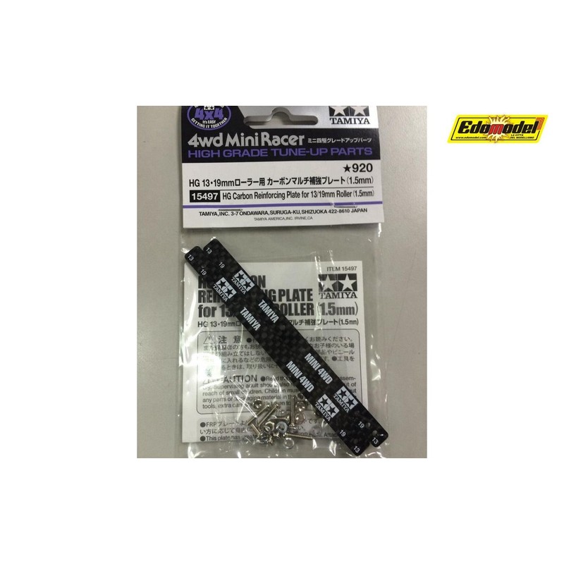 タミヤ グレードアップパーツシリーズ No.497 GP.497 HG 13・19mm ローラー用 カーボンマルチ補強プレート (1.5mm) 15497