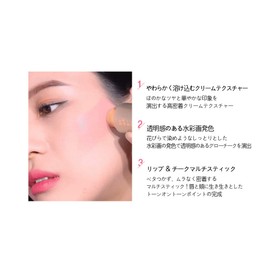 stila Complete Harmony Lip & Cheek Stick - Kitten Highlighter