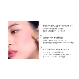 stila Complete Harmony Lip & Cheek Stick - Kitten Highlighter