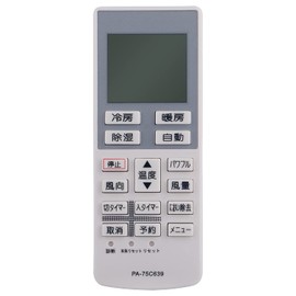 PerFascin Replacement Remote Control for Panasonic A75C3639 CWA75C3640X CS-F280C CS-F560C2Z CS-25BBF CS-22LFE7 CS-25PLF CS-56BBF2 CS-36BBF2 CS-25LFE7 CS-28 LFE7 C S-250CF, etc