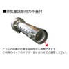 Hiro World Trade Baffle Inner Silencer, Set of 2, Silencer,