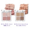 IBIM Eye Palette, Eyeshadow, Glitter, Compact (01 Rose Emotion)