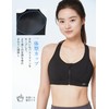 Yvette Anti-Bounce Sports Bra, Front Opening, Fitness, Running Bra, Sweat
