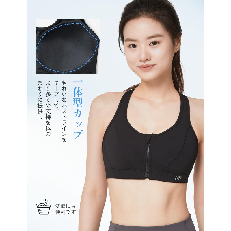Yvette Anti-Bounce Sports Bra, Front Opening, Fitness, Running Bra, Sweat