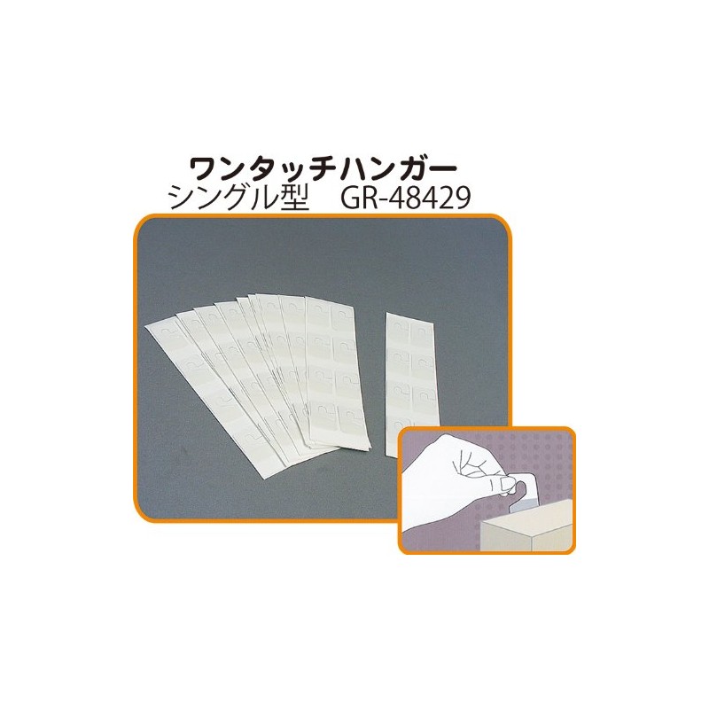 MTI GR-48429 One-touch Hangers, Single Type, 80 Pieces (Hook Seal/Header