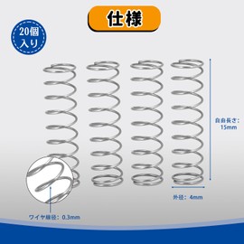 Aicosineg Compression Springs, 304 Stainless Steel, Wire Diameter 0.01 inches (0.3 mm), Outer Diameter 0.2 inches (4 mm), Length 0.6 inches (15 mm), 20 Pieces of 20, Spring Stainless Steel Spring