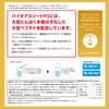 pixiaisixi・baio baioasuri-to P3 Soy peputido・purotein 500g BAP001 