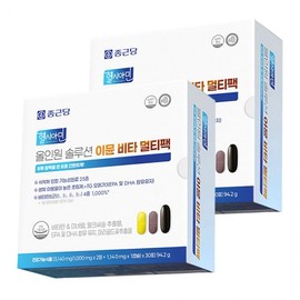 Chong Kun Dang Healthiamine All-in-One Solution Immune Vita Multi-Pack 2 Boxes