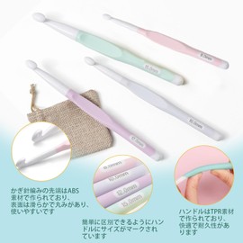[AiYa] Crochet Hook Set, No. 10, Jumbo Crochet Hooks, Set of 4, 8mm, 10mm, 12mm, 15mm, for Beginners, TPR Grip, ABS Hook Head, Smooth Knitting, Comfortable Grip, Lightweight Design, Handmade DIY