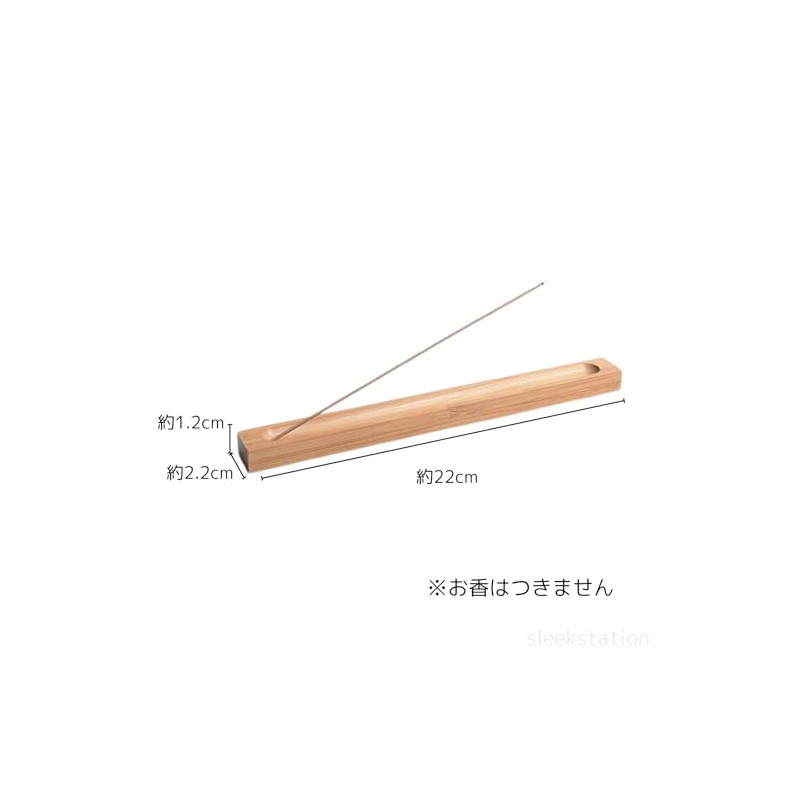 Bamboo Incense Holder, Set of 2, Incense Burner, Simple Horizontal