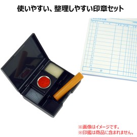 Shachihata Seal Set CP-2 Retractable Seal Size for 2 Stickers, 0.6 x 2.4 inches (15 x 60 mm), 0.7 x 2.4 inches (18 x 60 mm)
