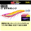 DUEL EgiEasy Q Cast Eating Throw No. 3.5 0.5 oz