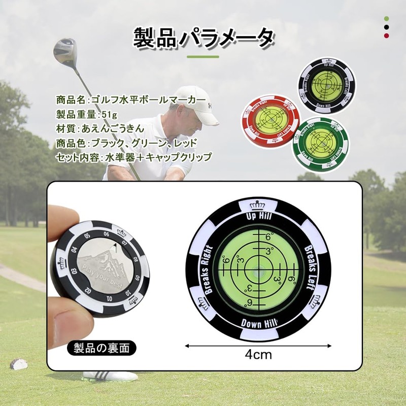 UrbanPulse Golf Marker Leveler Magnetic Golf Equipment Golf Marker Ball