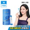 BB Lab [BB Lab] Cha Ju-young Pantothenic Acid Collagen T