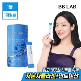 BB Lab [BB Lab] Cha Ju-young Pantothenic Acid Collagen T Intensive 1 Bottle (1-month supply) / [비비랩]차주영 판토텐산 콜라겐T 인텐시브 1통(1개월분)