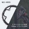 DJC Bike Chainring 130BCD 40 Teeth to 58 Teeth Round