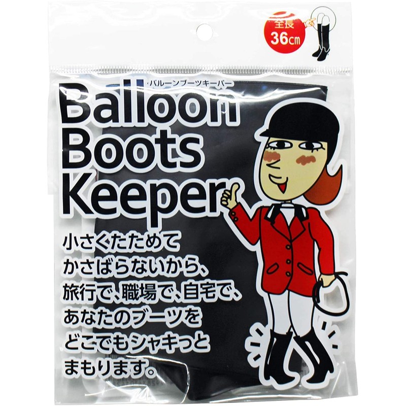 Kondo Boot Keeper, Long, Women's Balloons, Air Balloons, Type, Storage,