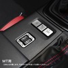 Barza GR86 Center Console Switch Cover, Hairline Style, Interior Custom