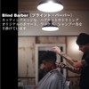 BLIND BARBER 90 Proof Pomade Styling Hair Wax (Strong Hold/Matte/Water