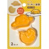 KAKUSE Sanrio Gudetama Cookie Cutter Set of 2 with Stamp
