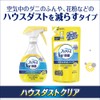 Febreze Air Freshener, for Cloth, House Dust Clear, , ,