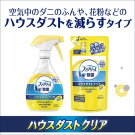 Febreze Air Freshener, for Cloth, House Dust Clear, , ,