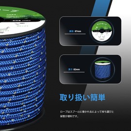 Abma Cord Guy Rope, Tent Rope, 0.2 inch (5 mm), Reflective Paracord with Free Metal Fittings, 66.4 ft (20 m), 30.2 ft (50 m), Load Capacity: 550.1 lbs (250 kg), Camping, Tent, Tarp, Outdoor Use