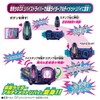 Kamen Rider Revice DX Giffer Dex By Stamp