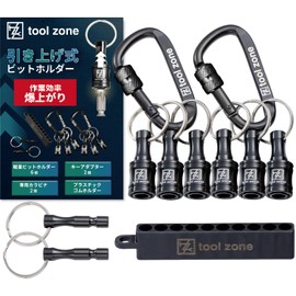 【Featured on So Jorge's Setagaya Base】Bit Holder Pull-Up TOOL ZONE Black 6 + Carabiner 2 + Key Adapter 2 + Plastic Rubber Holder Impact Drill Tip Tool
