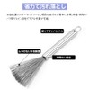 Samcos Sasara Rustproof Kitchen Brush, Stainless Steel, Heavy Duty, Hook