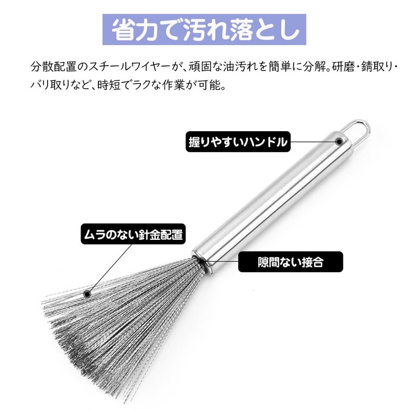 Samcos Sasara Rustproof Kitchen Brush, Stainless Steel, Heavy Duty, Hook