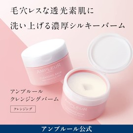 AMPLEUR Cleansing Balm, 2.8 oz (80 g), Facial Cleansing, Makeup Remover, Makeup, Pores, Moisturizing, Hurrica's, Vitamin C, CICA, Ceramide Doctor's Cosmetics