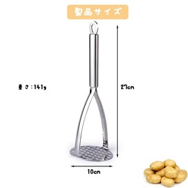 YUHENGCT Potato Masher Stainless Steel Vegetable Fruits Boiled Eggs Cooking Utensils Baby Food Cookware Potatoes Sweet Potatoes Carrot Mashed Potato Kitchen Commercial Use (Silver)