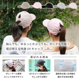 RUN JOURNEY Ponytail Cap, Running Cap, Women's, Deep, UV, Solid, Fashionable, UV Protection, Arranged Brand, Lightweight, Simple, Running, Sports, Outdoor, Women, Beige, Black, White, Pink, Gray Hat