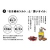 Mud Scrubbing Face Scented 4.2 oz (120 g) (Elegant Cherry