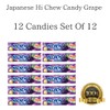 Japanese Hi Chew Candy Grape 12 Candies Set Of 12