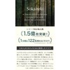 Invigorating Comfortable Mask, Non-woven Mask, Japanese Mechanism Certified, Prevents Ear