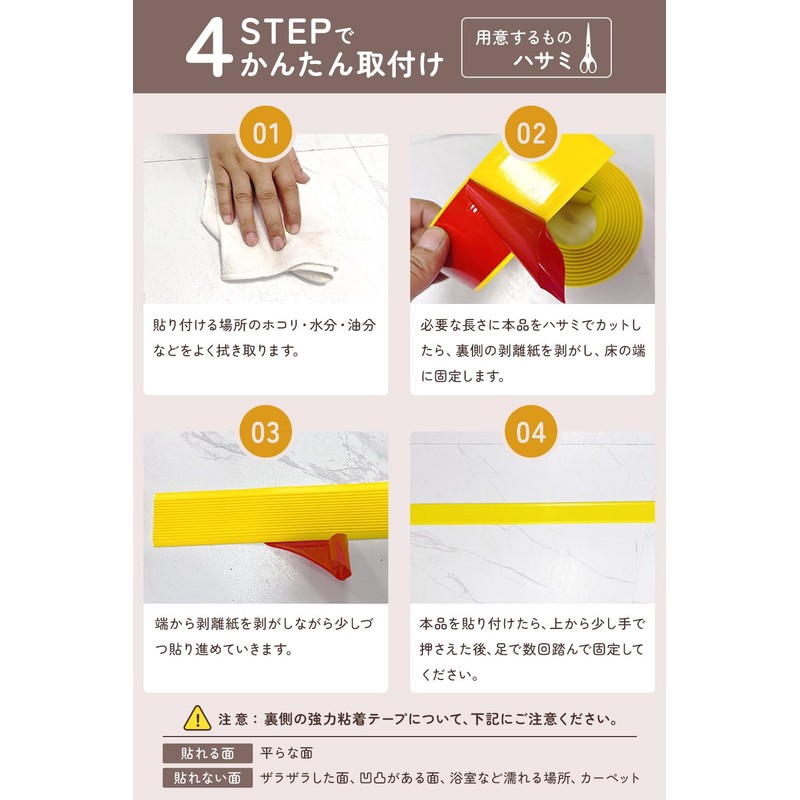 【内装専門家が選ぶ】 階段 滑り止め テープ 段差 転落防止 グリップ 屋内専用 ゴム 介護