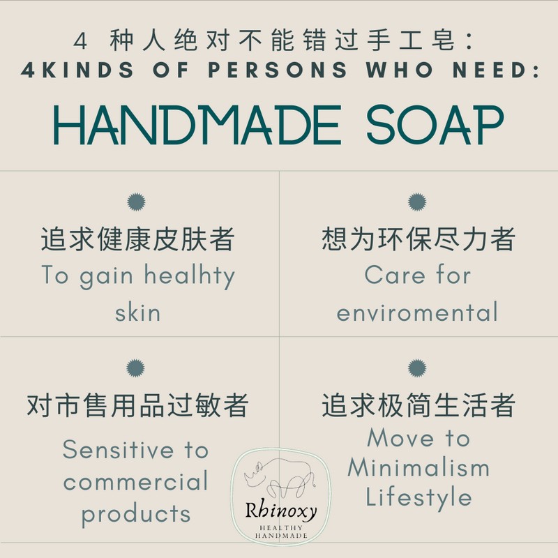 芳香之手皂 左手香皂 手工皂 Aroma Patchouli Soap Indian Borage Soap Handmade