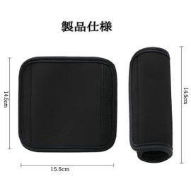 Handle Cover, Handle, Cover, Handle, Soft Grip, Suitcase, Bag, Stroller, Training Equipment, Protection, Cushion, Set of 2 (Black) Anti-Slip, Clean