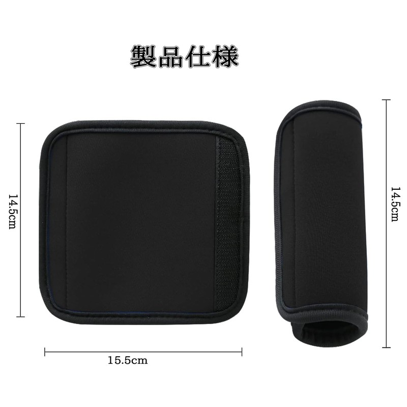 Handle Cover, Handle, Cover, Handle, Soft Grip, Suitcase, Bag, Stroller,
