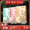 International Mugwort Hot Pack: Warming Herbal Compress for Neck, Lumbar, and Knee (One Box) 12 Packs / Lumbar Patch 2ea