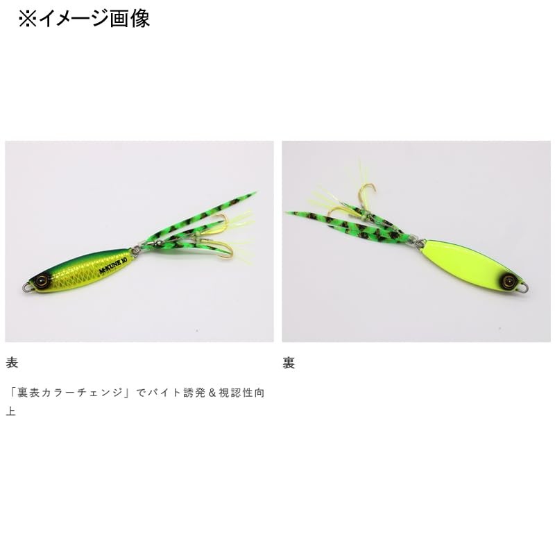 Hayabusa Jackeye 7-2 Real Fish Scale Pink Sardine/Fluorescent Pink