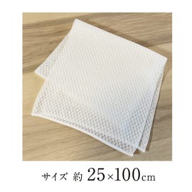 Kikuron Body Towel, 100% Cotton, White, 9.8 x 39.4 inches (25 x 100 cm), 1 Piece, For Delicate Skin, Hard to Become Strong, Body Wash, Made in Japan, Kikuron Fine