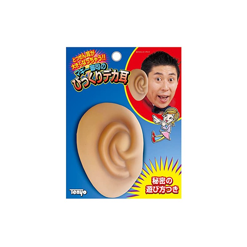 Maggie Judge's Surprised Ears