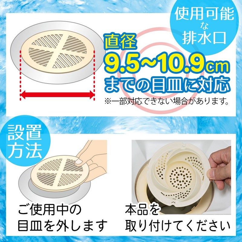 LEC Ag+ Hair Stopper (Antibacterial Type) BB-468