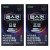 Our genuine Health Helper Maxcut Pro 450mg / 본사정품 헬스헬퍼 맥스컷 프로 450mg X 120캡슐 2박스 549961