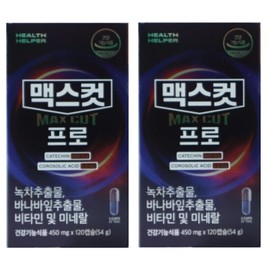 Our genuine Health Helper Maxcut Pro 450mg / 본사정품 헬스헬퍼 맥스컷 프로 450mg X 120캡슐 2박스 549961